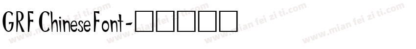 GRF Chinese Font字体转换